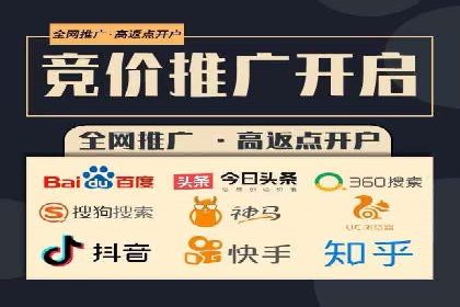 精准营销推广开户案例分析