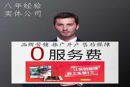 信息流广告运营中的用户行为分析案例